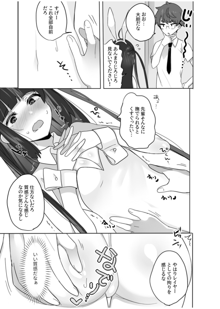 エロ漫画:COMIC SPLINE(3) -ALLイチャらぶパック!!-【18禁】 【草葉える 豚キムチ SWZW みそおでん ナスムスビム 煎餅 にょたヨフ 芦名めろう くまっこ 森乃こあら 軍艦あまえび 即丸 九條シマ】 サンプル画像