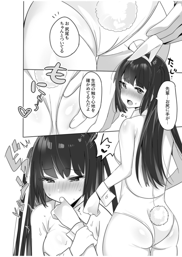 エロ漫画:COMIC SPLINE(3) -ALLイチャらぶパック!!-【18禁】 【草葉える 豚キムチ SWZW みそおでん ナスムスビム 煎餅 にょたヨフ 芦名めろう くまっこ 森乃こあら 軍艦あまえび 即丸 九條シマ】 サンプル画像