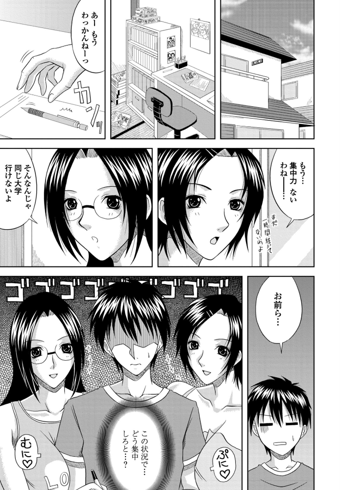 エロ漫画：COMICペンギンクラブ 2025年10月号【デジタル版】 【Yan-Yam 本田直樹 Cuvie 一本杭 五十嵐唱乃 上乃龍也 甲斐ひろゆき あさぎ龍 瀬奈陽太郎 志乃武丹英 チバトシロウ タケイツカサ 大秦国王安敦 胡桃屋ましみん 尾野けぬじ 時浜次郎 左倉かなを 村民c】 サンプル画像