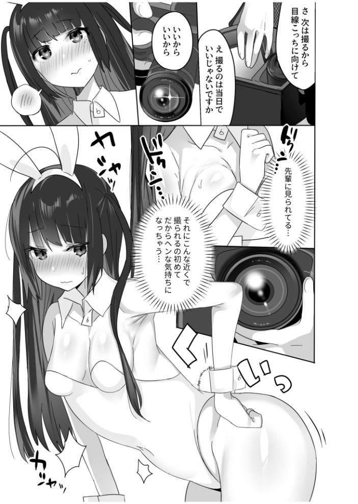 エロ漫画:COMIC SPLINE(3) -ALLイチャらぶパック!!-【18禁】 【草葉える 豚キムチ SWZW みそおでん ナスムスビム 煎餅 にょたヨフ 芦名めろう くまっこ 森乃こあら 軍艦あまえび 即丸 九條シマ】 サンプル画像