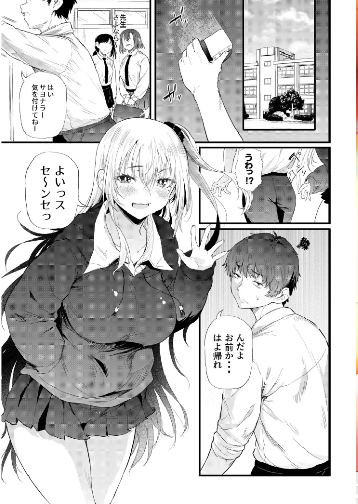 エロ漫画:COMIC SPLINE(3) -ALLイチャらぶパック!!-【18禁】 【草葉える 豚キムチ SWZW みそおでん ナスムスビム 煎餅 にょたヨフ 芦名めろう くまっこ 森乃こあら 軍艦あまえび 即丸 九條シマ】 サンプル画像