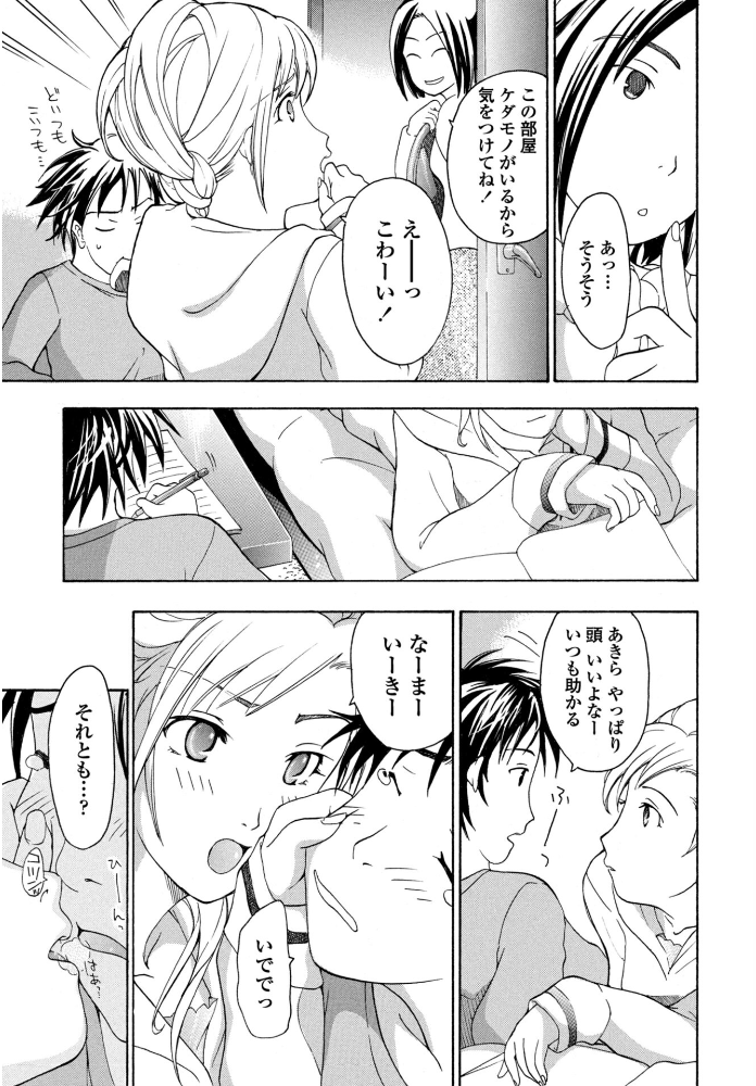 エロ漫画：COMICペンギンクラブ 2025年10月号【デジタル版】 【Yan-Yam 本田直樹 Cuvie 一本杭 五十嵐唱乃 上乃龍也 甲斐ひろゆき あさぎ龍 瀬奈陽太郎 志乃武丹英 チバトシロウ タケイツカサ 大秦国王安敦 胡桃屋ましみん 尾野けぬじ 時浜次郎 左倉かなを 村民c】 サンプル画像