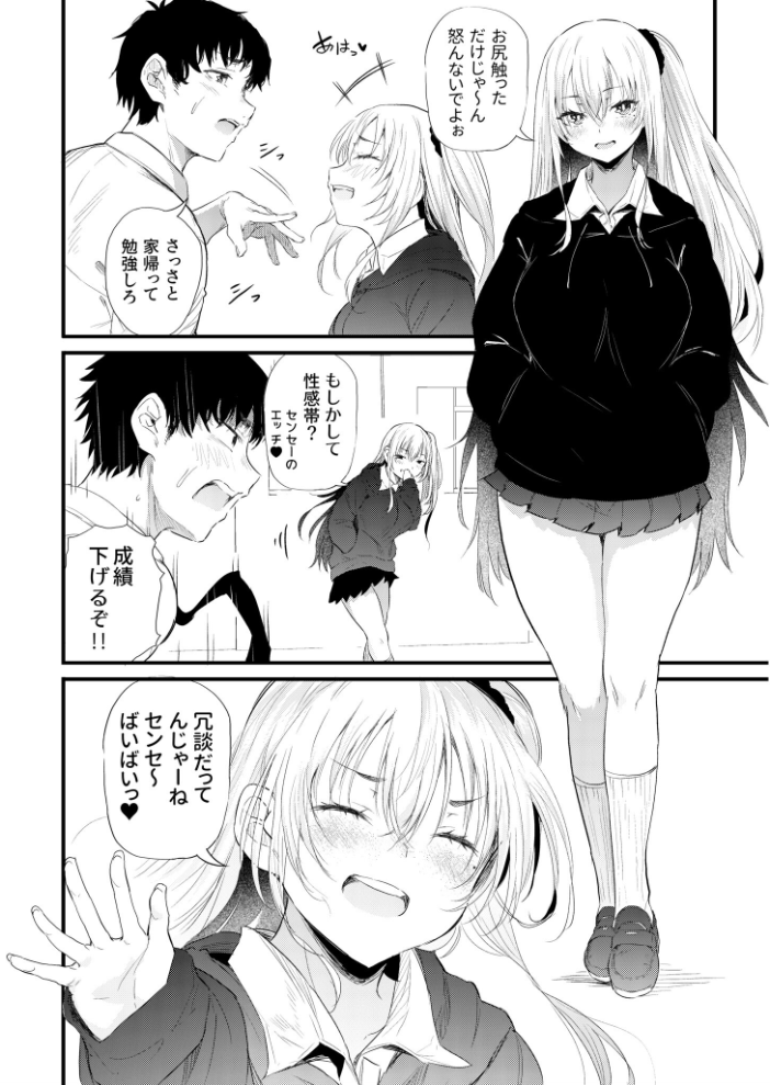 エロ漫画:COMIC SPLINE(3) -ALLイチャらぶパック!!-【18禁】 【草葉える 豚キムチ SWZW みそおでん ナスムスビム 煎餅 にょたヨフ 芦名めろう くまっこ 森乃こあら 軍艦あまえび 即丸 九條シマ】 サンプル画像