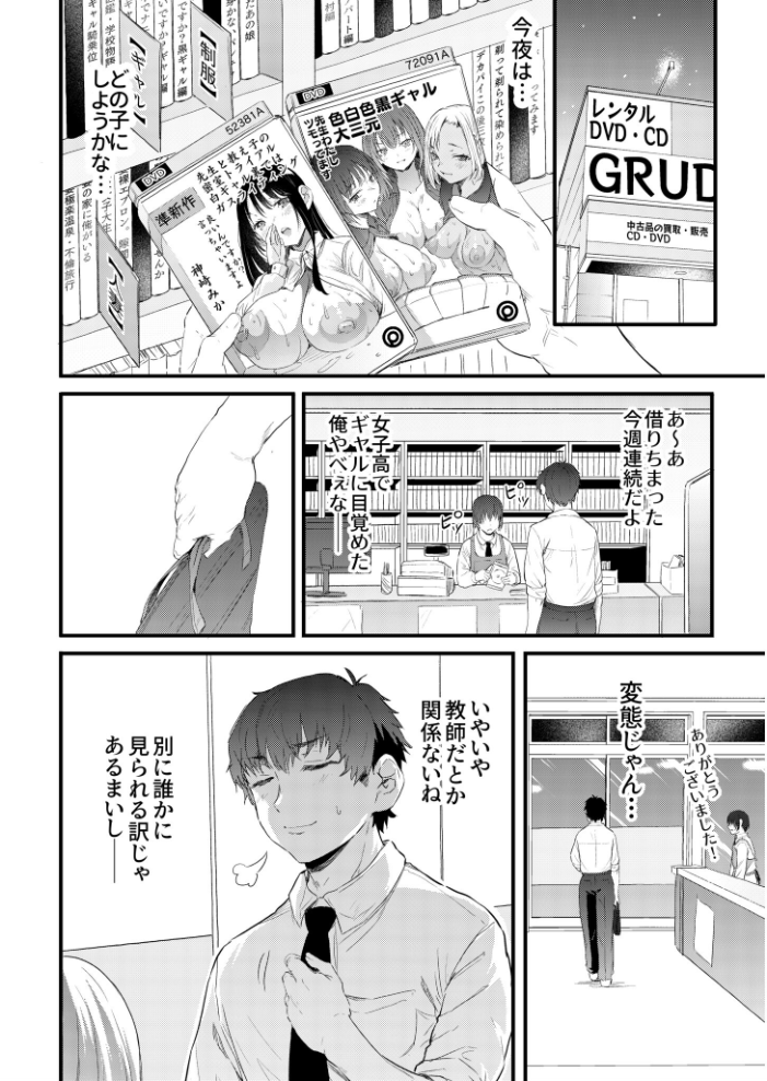 エロ漫画:COMIC SPLINE(3) -ALLイチャらぶパック!!-【18禁】 【草葉える 豚キムチ SWZW みそおでん ナスムスビム 煎餅 にょたヨフ 芦名めろう くまっこ 森乃こあら 軍艦あまえび 即丸 九條シマ】 サンプル画像