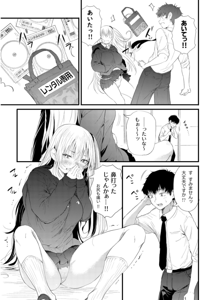エロ漫画:COMIC SPLINE(3) -ALLイチャらぶパック!!-【18禁】 【草葉える 豚キムチ SWZW みそおでん ナスムスビム 煎餅 にょたヨフ 芦名めろう くまっこ 森乃こあら 軍艦あまえび 即丸 九條シマ】 サンプル画像