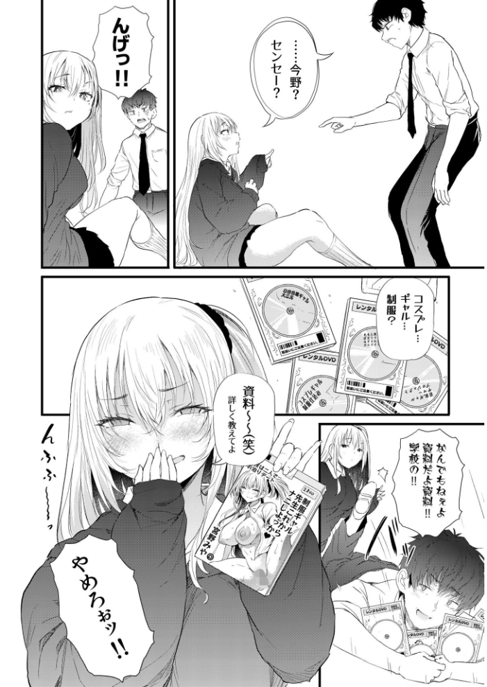 エロ漫画:COMIC SPLINE(3) -ALLイチャらぶパック!!-【18禁】 【草葉える 豚キムチ SWZW みそおでん ナスムスビム 煎餅 にょたヨフ 芦名めろう くまっこ 森乃こあら 軍艦あまえび 即丸 九條シマ】 サンプル画像