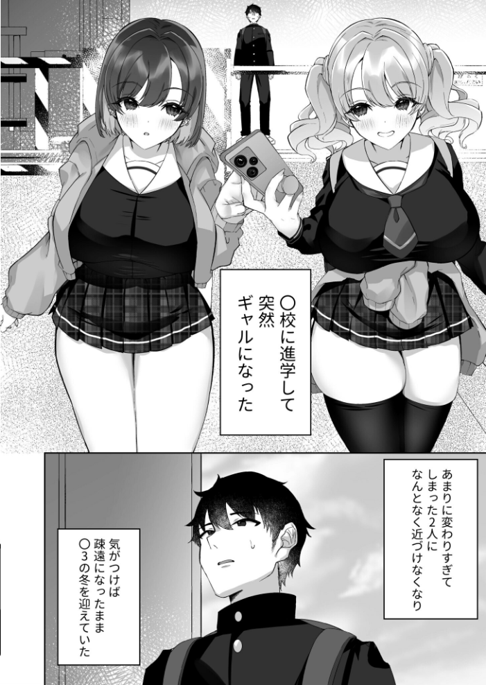 エロ漫画:COMIC SPLINE(3) -ALLイチャらぶパック!!-【18禁】 【草葉える 豚キムチ SWZW みそおでん ナスムスビム 煎餅 にょたヨフ 芦名めろう くまっこ 森乃こあら 軍艦あまえび 即丸 九條シマ】 サンプル画像