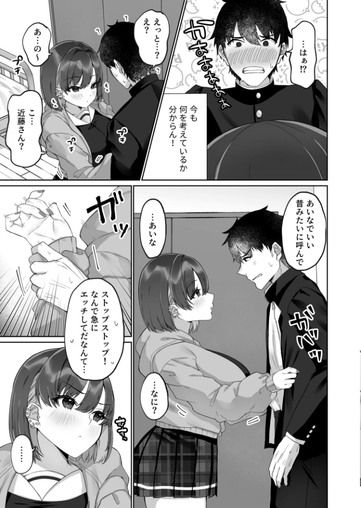 エロ漫画:COMIC SPLINE(3) -ALLイチャらぶパック!!-【18禁】 【草葉える 豚キムチ SWZW みそおでん ナスムスビム 煎餅 にょたヨフ 芦名めろう くまっこ 森乃こあら 軍艦あまえび 即丸 九條シマ】 サンプル画像