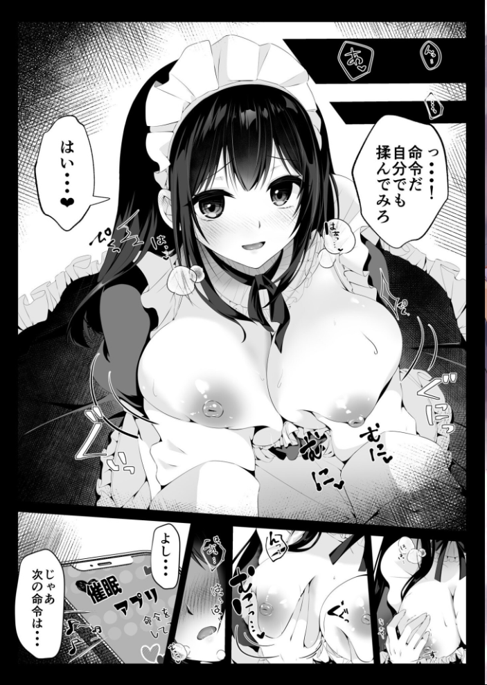 エロ漫画:COMIC SPLINE(3) -ALLイチャらぶパック!!-【18禁】 【草葉える 豚キムチ SWZW みそおでん ナスムスビム 煎餅 にょたヨフ 芦名めろう くまっこ 森乃こあら 軍艦あまえび 即丸 九條シマ】 サンプル画像
