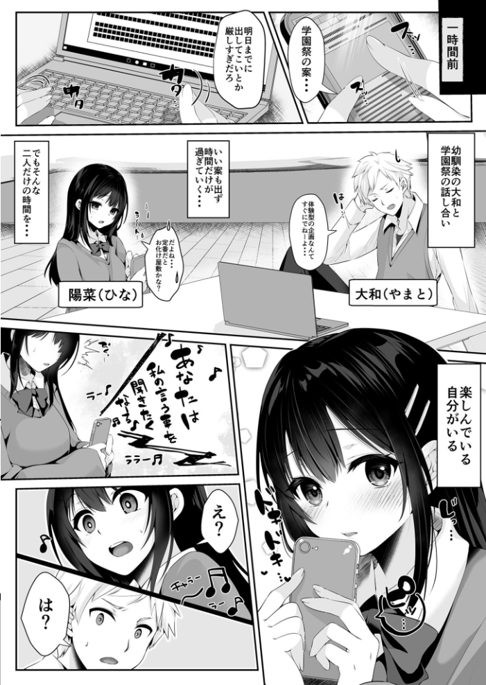 エロ漫画:COMIC SPLINE(3) -ALLイチャらぶパック!!-【18禁】 【草葉える 豚キムチ SWZW みそおでん ナスムスビム 煎餅 にょたヨフ 芦名めろう くまっこ 森乃こあら 軍艦あまえび 即丸 九條シマ】 サンプル画像