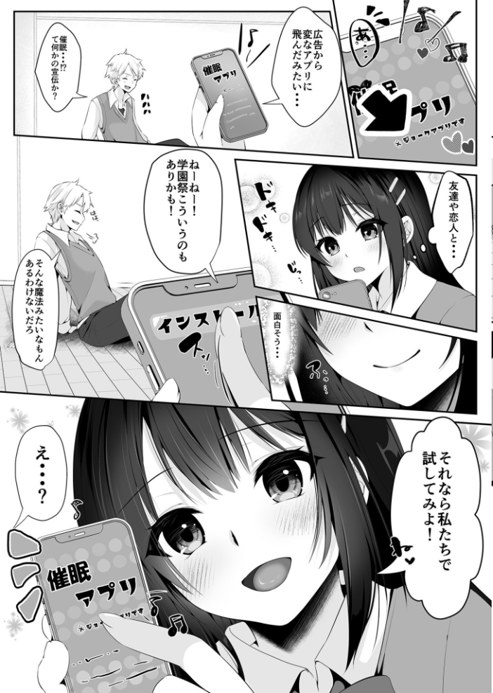 エロ漫画:COMIC SPLINE(3) -ALLイチャらぶパック!!-【18禁】 【草葉える 豚キムチ SWZW みそおでん ナスムスビム 煎餅 にょたヨフ 芦名めろう くまっこ 森乃こあら 軍艦あまえび 即丸 九條シマ】 サンプル画像