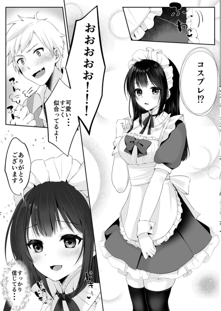 エロ漫画:COMIC SPLINE(3) -ALLイチャらぶパック!!-【18禁】 【草葉える 豚キムチ SWZW みそおでん ナスムスビム 煎餅 にょたヨフ 芦名めろう くまっこ 森乃こあら 軍艦あまえび 即丸 九條シマ】 サンプル画像