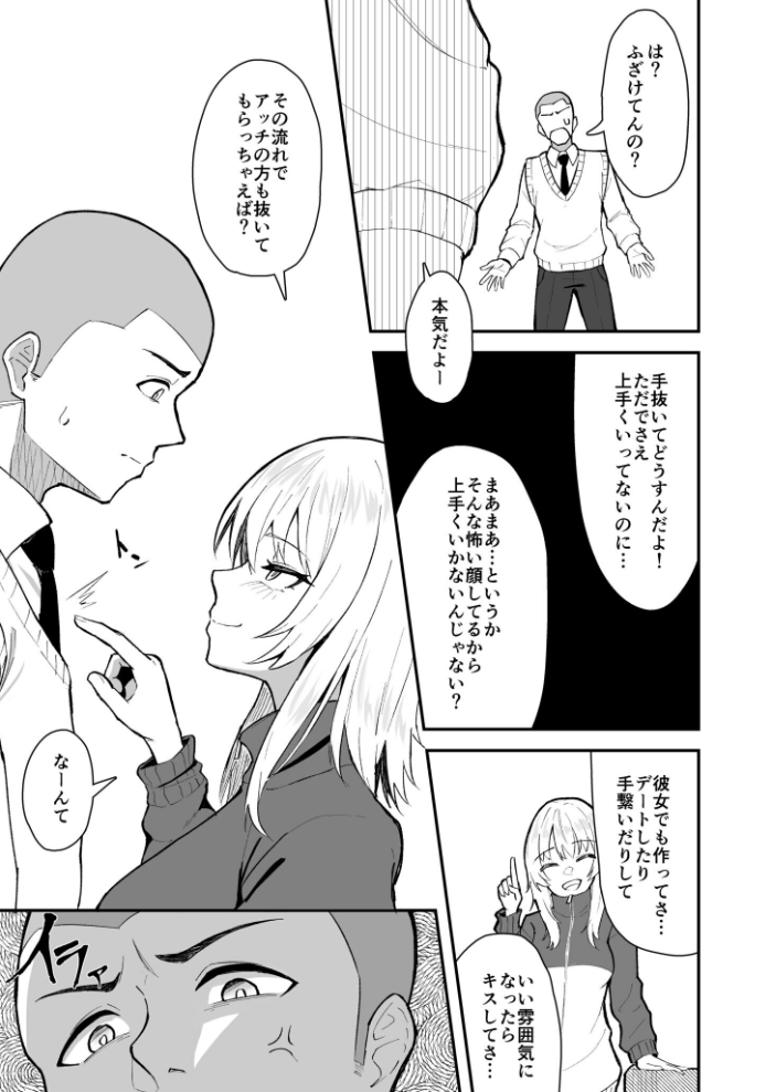 エロ漫画:COMIC SPLINE(3) -ALLイチャらぶパック!!-【18禁】 【草葉える 豚キムチ SWZW みそおでん ナスムスビム 煎餅 にょたヨフ 芦名めろう くまっこ 森乃こあら 軍艦あまえび 即丸 九條シマ】 サンプル画像