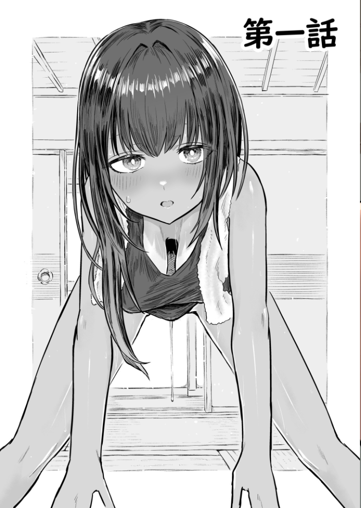 エロ漫画:COMIC SPLINE(3) -ALLイチャらぶパック!!-【18禁】 【草葉える 豚キムチ SWZW みそおでん ナスムスビム 煎餅 にょたヨフ 芦名めろう くまっこ 森乃こあら 軍艦あまえび 即丸 九條シマ】 サンプル画像