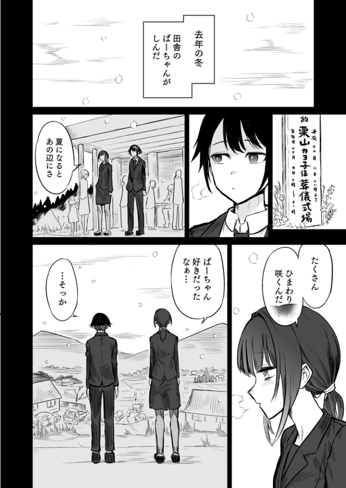 エロ漫画:COMIC SPLINE(3) -ALLイチャらぶパック!!-【18禁】 【草葉える 豚キムチ SWZW みそおでん ナスムスビム 煎餅 にょたヨフ 芦名めろう くまっこ 森乃こあら 軍艦あまえび 即丸 九條シマ】 サンプル画像
