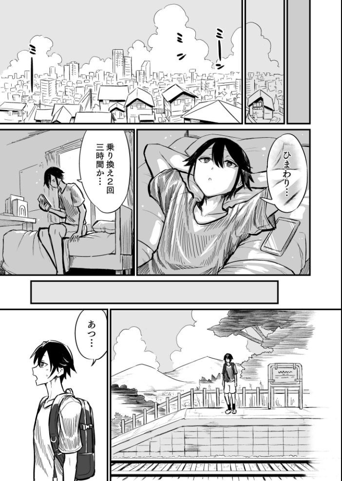 エロ漫画:COMIC SPLINE(3) -ALLイチャらぶパック!!-【18禁】 【草葉える 豚キムチ SWZW みそおでん ナスムスビム 煎餅 にょたヨフ 芦名めろう くまっこ 森乃こあら 軍艦あまえび 即丸 九條シマ】 サンプル画像