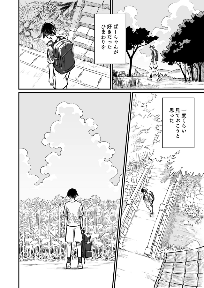 エロ漫画:COMIC SPLINE(3) -ALLイチャらぶパック!!-【18禁】 【草葉える 豚キムチ SWZW みそおでん ナスムスビム 煎餅 にょたヨフ 芦名めろう くまっこ 森乃こあら 軍艦あまえび 即丸 九條シマ】 サンプル画像