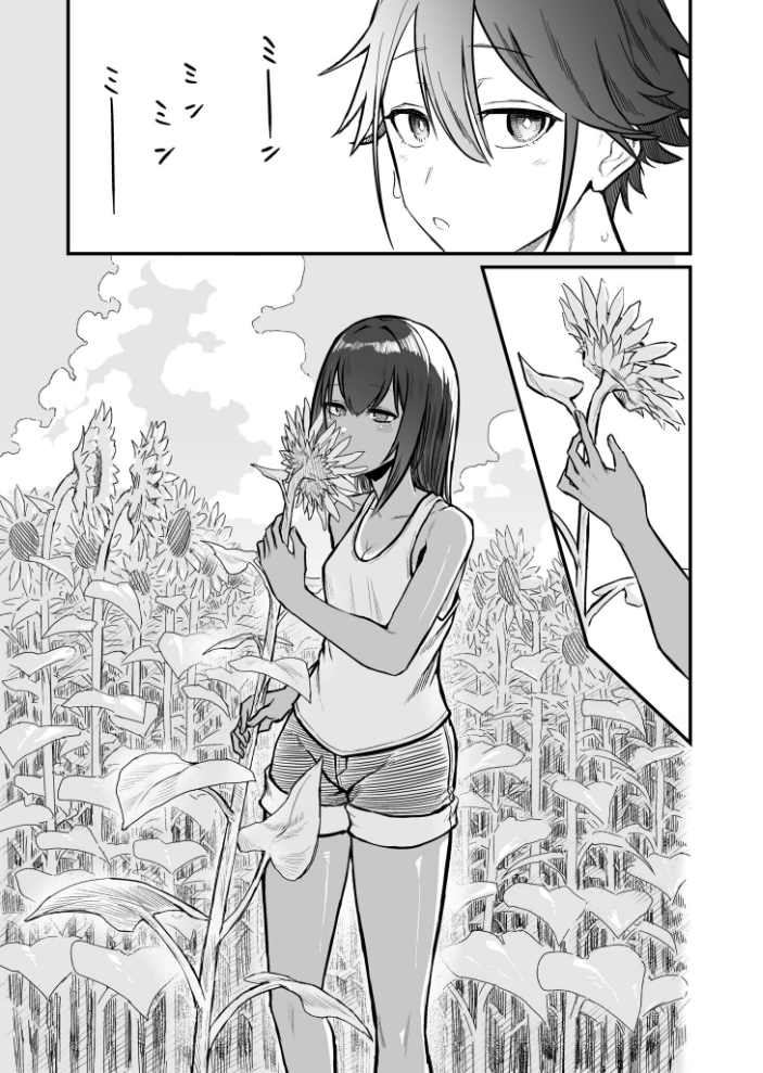 エロ漫画:COMIC SPLINE(3) -ALLイチャらぶパック!!-【18禁】 【草葉える 豚キムチ SWZW みそおでん ナスムスビム 煎餅 にょたヨフ 芦名めろう くまっこ 森乃こあら 軍艦あまえび 即丸 九條シマ】 サンプル画像
