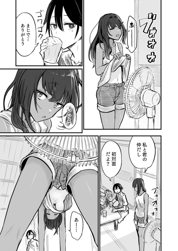 エロ漫画:COMIC SPLINE(3) -ALLイチャらぶパック!!-【18禁】 【草葉える 豚キムチ SWZW みそおでん ナスムスビム 煎餅 にょたヨフ 芦名めろう くまっこ 森乃こあら 軍艦あまえび 即丸 九條シマ】 サンプル画像