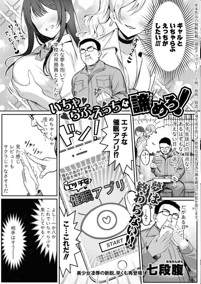 エロ漫画:COMIC真激2026年5月号 【周辺コウイチ アガタ 太平天極 シロノマヒロ 骨太男爵 性竜 はすの上梅津 をすし 増多部翔 イケコケイ ぽみ太 ちゃがた 七段腹 ふぇーが タニア】 サンプル画像