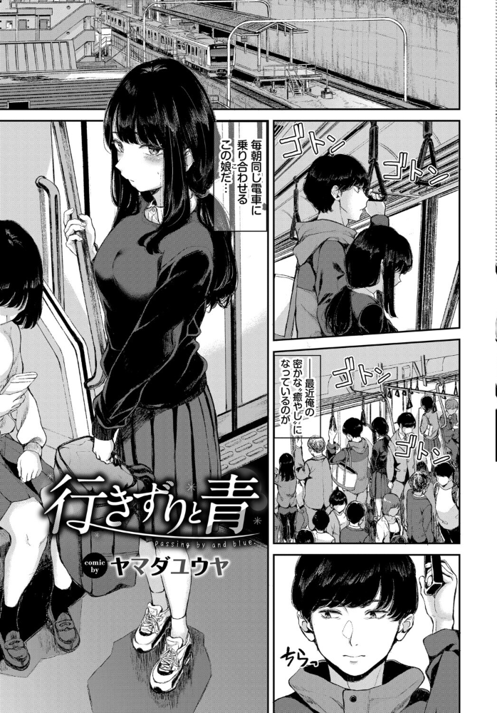 エロ漫画:COMIC BAVEL SPECIAL COLLECTION(コミックバベル スペシャルコレクション)VOL80 【花兄けい 東山エイト くっきおーれ 鶴山ミト ヤマダユウヤ コミックバベル編集部】 サンプル画像