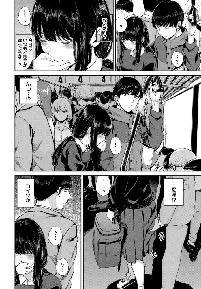 エロ漫画:COMIC BAVEL SPECIAL COLLECTION(コミックバベル スペシャルコレクション)VOL80 【花兄けい 東山エイト くっきおーれ 鶴山ミト ヤマダユウヤ コミックバベル編集部】 サンプル画像