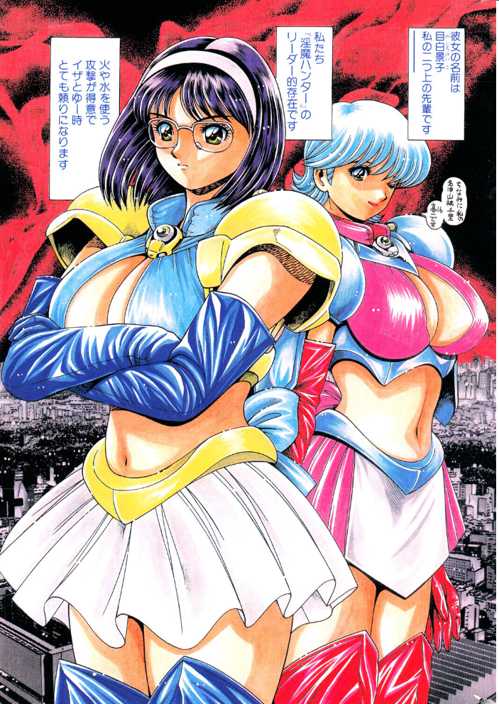 エロ漫画：COMICペンギンクラブ2001年6月号 【飛龍乱 ちゃたろー 鋼鉄 鬼窪浩久 新体操会社 亜麻木硅 飼葉駿 永瀬るりを 悠理愛 忠臣蔵之介 いづみよしき みやもと留美 山本貴嗣 乙一大弓冬】 サンプル画像