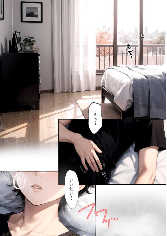 エロ漫画:いちゃLOVE純情ベッドルーム 〜昼下がりのキッチン、恋人になった幼馴染と過ごす甘い日常〜 モザイク版 【ラビットフット】 サンプル画像