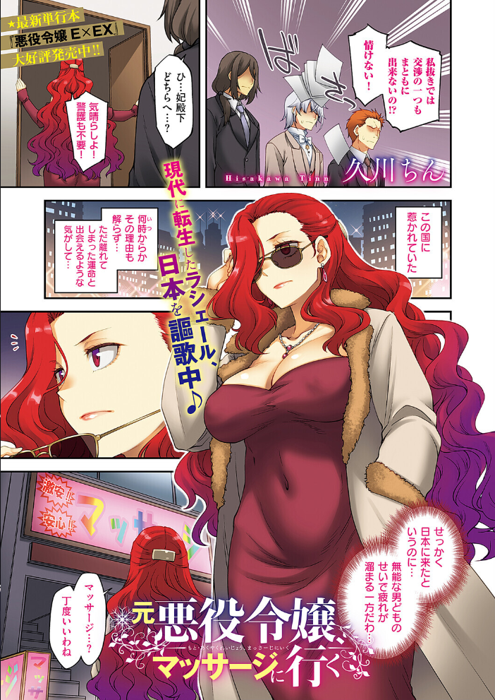 エロ漫画:COMIC E×E 69【FANZA限定特典付き】 【夏彦 ぽんたろ 久川ちん 向日葵たろう らっこ RYO 睦茸 あきのそら へんりいだ 広弥 宏式 ヒロアキ たらぞお 緋月アキラ かむC 花宮なつか 栗原ケンシロウ たかよみ 有馬紘一 水白しずく 芦名めろう 遠野えすけ 熊足S しおふう 育場モク 館山けーた ぴろまゆ 乃莉助 Hiramedousa 緒きなろさ緒 スカイ 坊橋夜泊 TO クロウ 東野ごじゅり】 サンプル画像