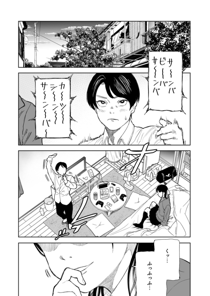 エロ漫画:罰ゲーム(1)【18禁】 【クラウン】 サンプル画像