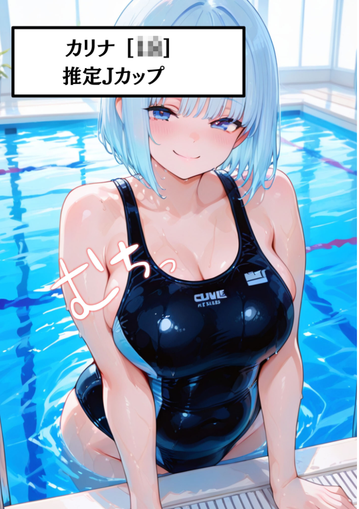 エロ漫画:外国人の巨乳痴女カリナに日本人の男根でパコパコ中●しして分からせてやった モザイク版 【白乳美もも先輩 あいラビ】 サンプル画像