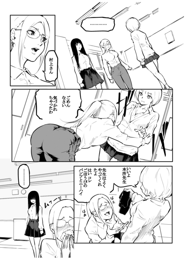 エロ漫画:こう見えて生えてます。(16)【18禁】 【風雲’アライ’だいき】 サンプル画像