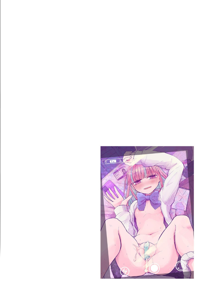 エロ漫画:胸部と心と貞操観念、全てが貧しく輝く君と、君でシコる僕の話【第2話】 【はく雲】 サンプル画像