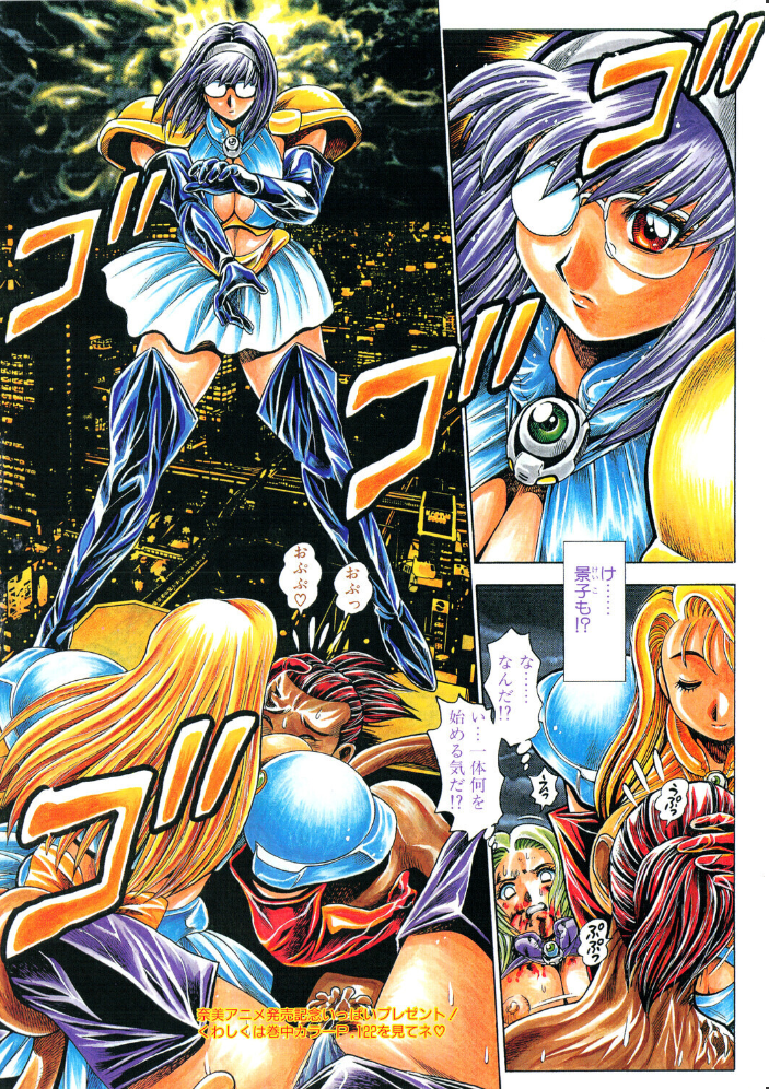 エロ漫画：COMICペンギンクラブ2004年1月号 【飛龍乱 ちゃたろー 飼葉駿 OKAWARI 大槻サチ 亜麻木硅 止田卓史 永瀬るりを まいなぁぼぉい 悠理愛 みやもと留美 妖華 鋼鉄 山本貴嗣】 サンプル画像
