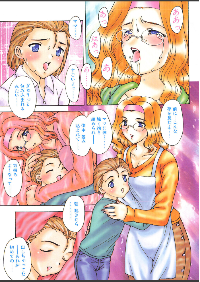 エロ漫画：COMICペンギンクラブ2004年2月号 【飛龍乱 ちゃたろー 鬼窪浩久 飼葉駿 亜麻木硅 止田卓史 永瀬るりを まぐろ帝國 悠理愛 忠臣蔵之介 らする みやもと留美 鋼鉄 大野安之】 サンプル画像