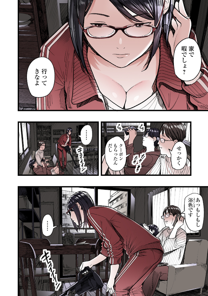 エロ漫画：主婦が堕落するとき 第1話 【鉛棒なよなよ 一水社編集部】 サンプル画像