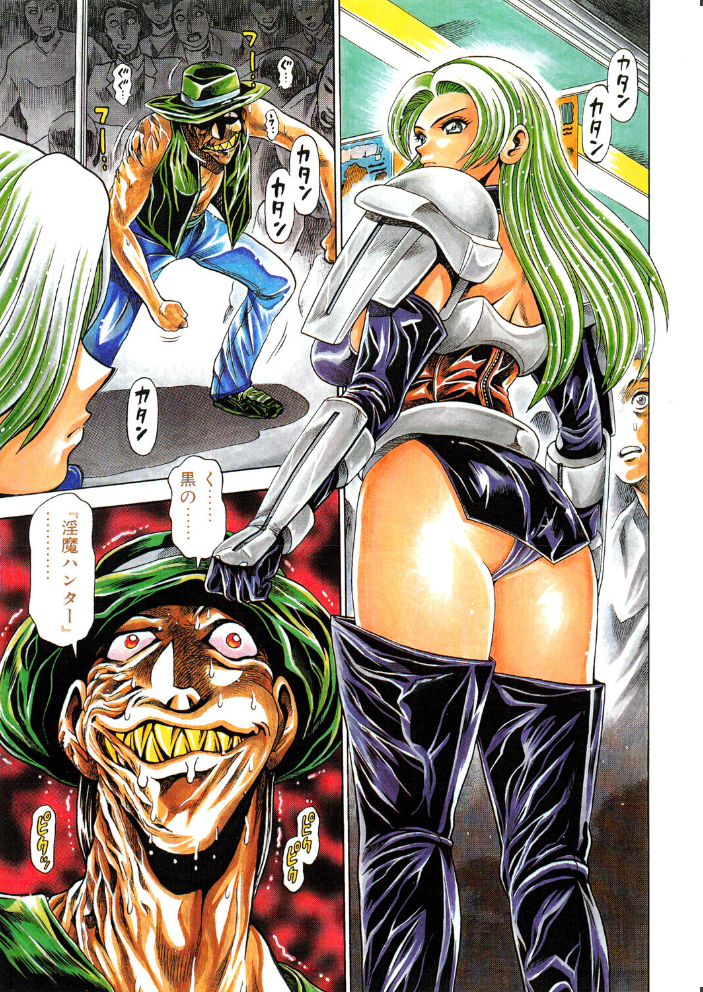 エロ漫画：COMICペンギンクラブ2003年8月号 【飛龍乱 ちゃたろー 鬼窪浩久 飼葉駿 大槻サチ 亜麻木硅 永瀬るりを まぐろ帝國 悠理愛 忠臣蔵之介 みやもと留美 鋼鉄 ラスル】 サンプル画像