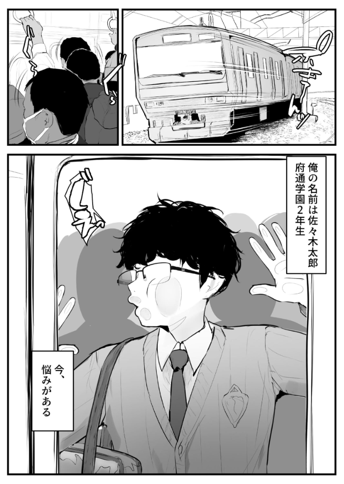 エロ漫画：ギャルの近藤さん 【Tランドルト】 サンプル画像