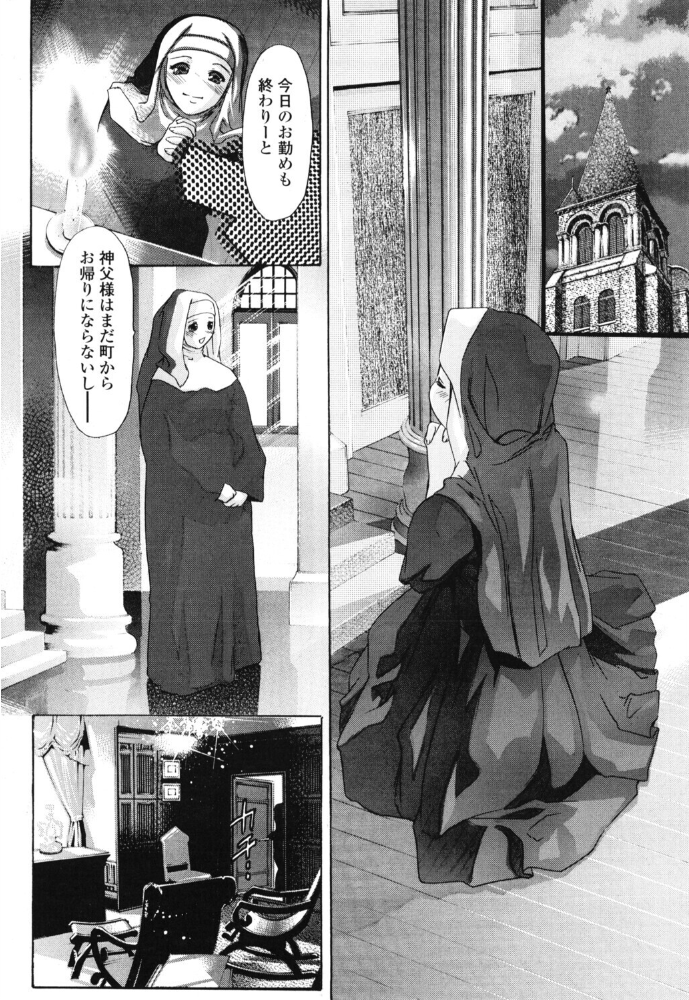 エロ漫画：破戒の夜 【鬼窪浩久】 サンプル画像