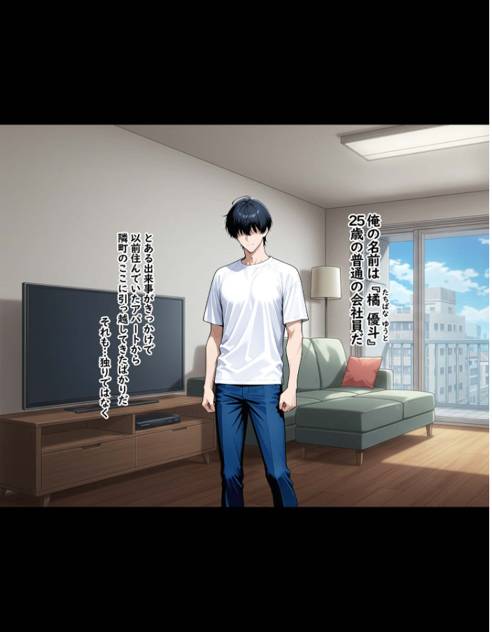 エロ漫画：DV彼氏に苦しめられてる黒ギャルを救って幸せにするお話2 モザイク版 【ハレノヒ あいラビ】 サンプル画像