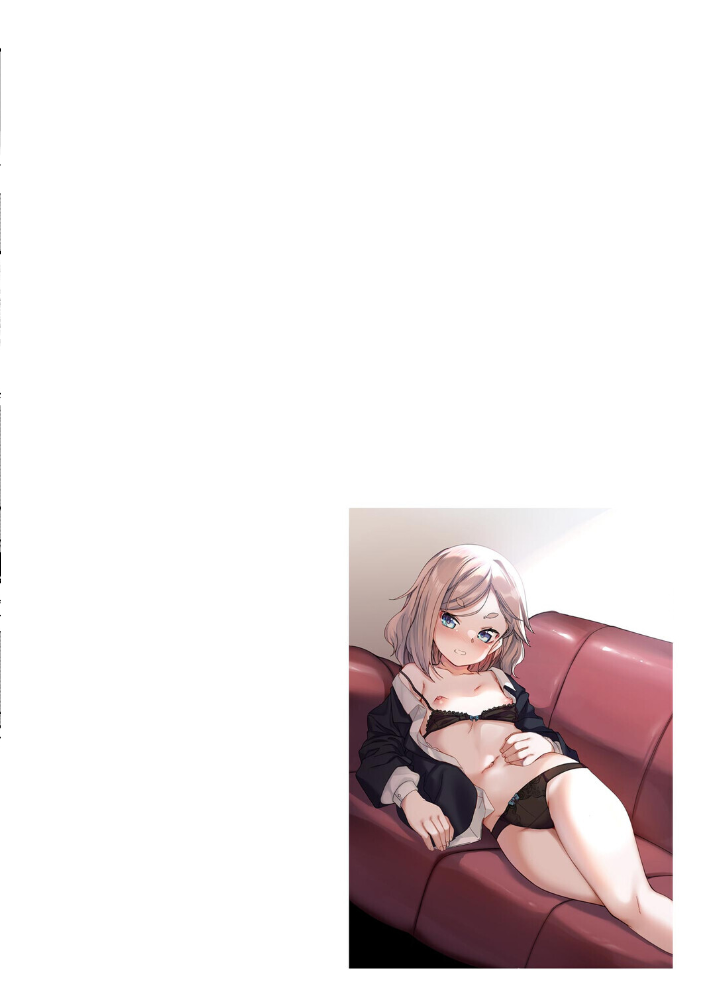 エロ漫画:厳しすぎるちっぱい女上司が俺の彼女な件【第1話】 【きづきあきづき】 サンプル画像