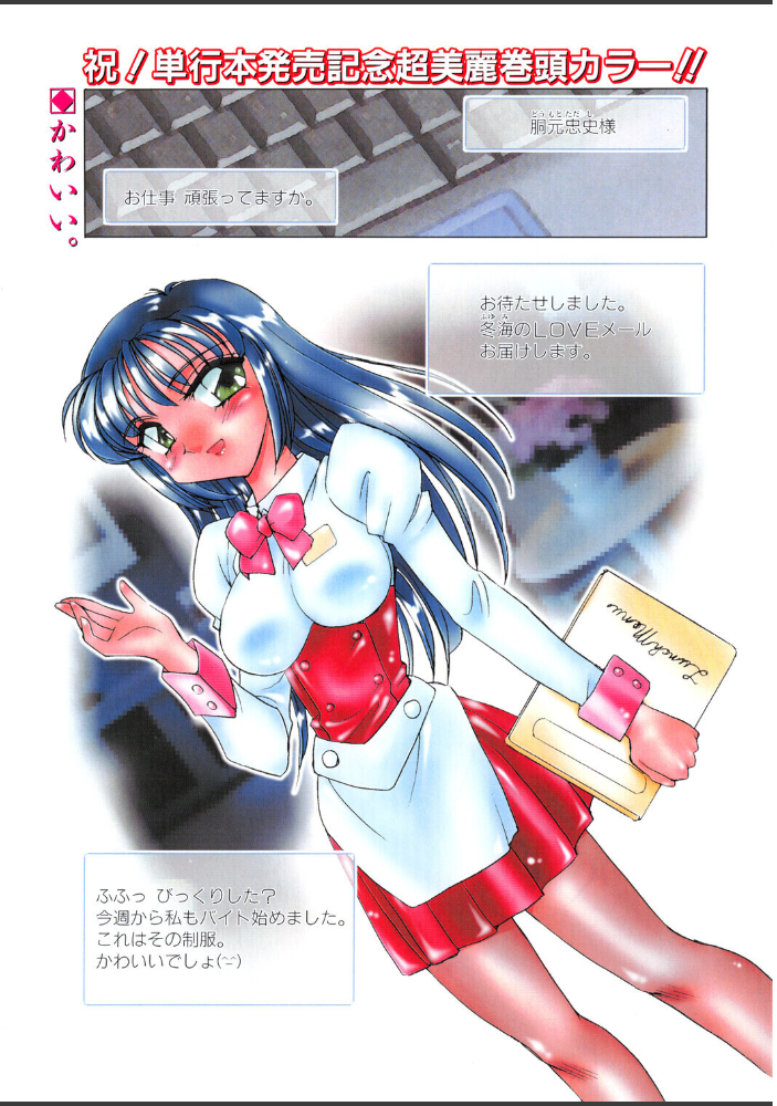 エロ漫画:COMICペンギンクラブ2002年3月号 【飛龍乱 亜麻木硅 小宮さなえ 野々村秀樹 大槻サチ 飼葉駿 永瀬るりを まいなぁぼぉい 大原久太郎 悠理愛 忠臣蔵之介 ちゃたろー みやもと留美 鋼鉄 山本貴嗣 乙一大弓冬】 サンプル画像