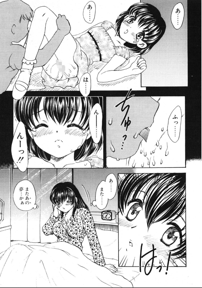 エロ漫画:COMICペンギンクラブ2002年9月号 【飛龍乱 ちゃたろー みやもと留美 忠臣蔵之介 亜麻木硅 飼葉駿 永瀬るりを まいなぁぼぉい 織倉まこと 悠理愛 鋼鉄 山本貴嗣 小宮さなえ 野々村秀樹】 サンプル画像