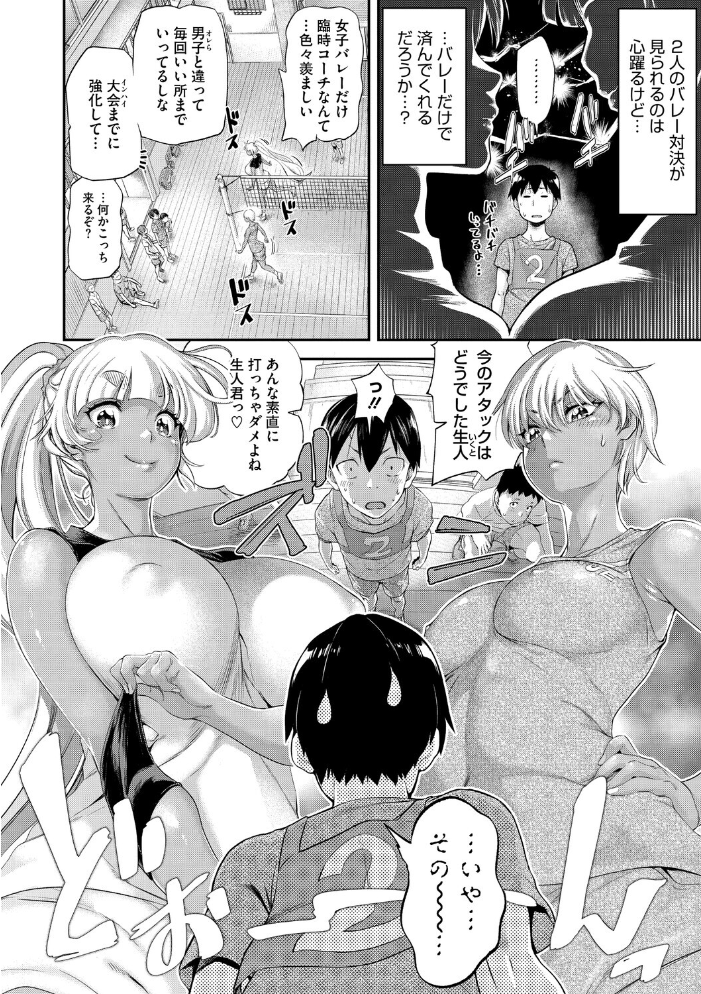 エロ漫画:familiarインターフェア 後編 【天太郎】 サンプル画像