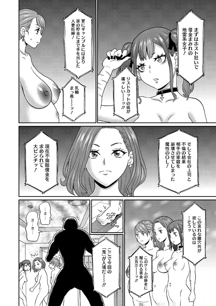 エロ漫画:ホール ラン アウェイ 【ジョン・K・ぺー太】 サンプル画像