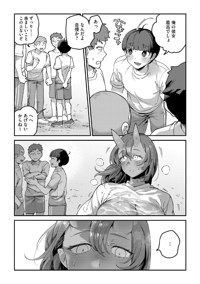 エロ漫画:鬼っ娘コンプレックス 【Nokiura】 サンプル画像