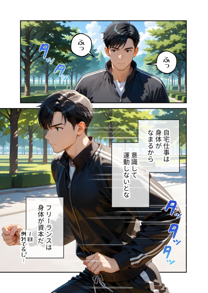 エロ漫画:またもや家性婦の鹿野さんは竿のお料理までしてくれる 〜ド変態ギャルのセックス謝罪〜 モザイク版 【我々ぺこり】 サンプル画像