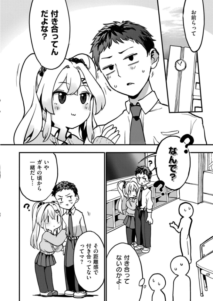 エロ漫画:ツンデレ!すいーとみるくばーじん 【さやかた COMIC快艶編集部】 サンプル画像