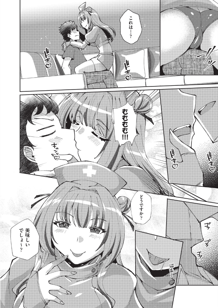 エロ漫画：心の拠り所 【猫伊光】 サンプル画像