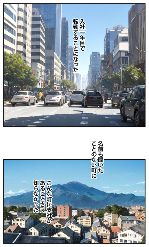 エロ漫画:商店街の福引き引いたら人妻が当たった モザイク版 【東京漫画研究所 あいラビ】 サンプル画像